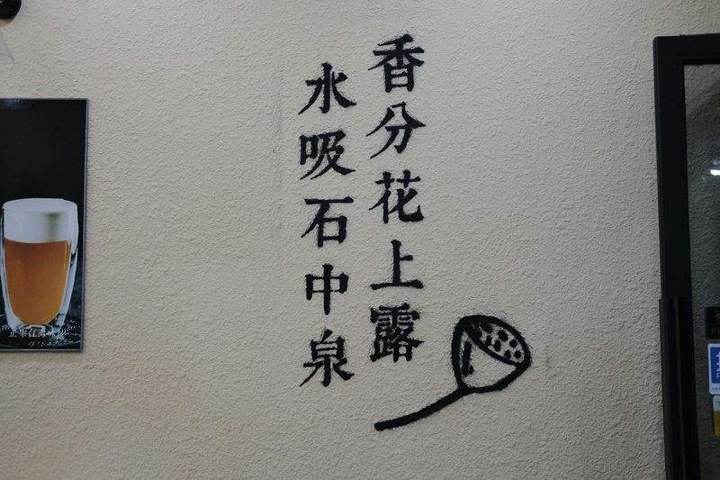 Schriftkunst Atelier